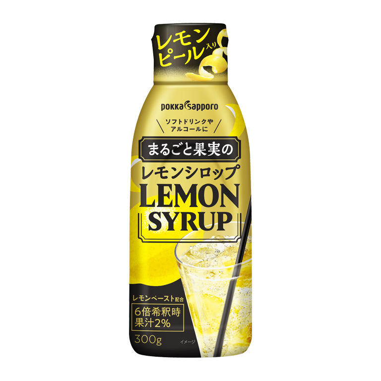300G 業務用 まるごと果実のレモンシロップ｜レモン｜商品情報